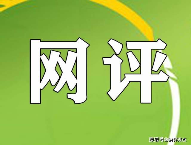 掌握最新網(wǎng)絡(luò)評價趨勢，洞悉未來互聯(lián)網(wǎng)發(fā)展風(fēng)向——評網(wǎng)最新動態(tài)觀察報(bào)告