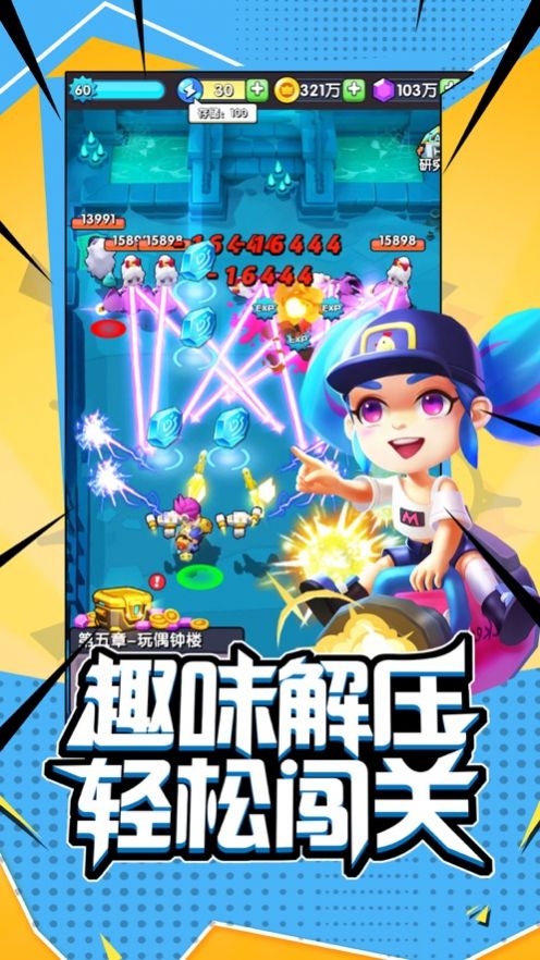 闖關(guān)最新合集，探索未知樂(lè)園，揭秘小巷神秘寶藏