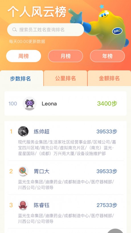 打造全方位全民健康生態(tài)圈，最新全民健康戰(zhàn)略引領(lǐng)未來健康之路