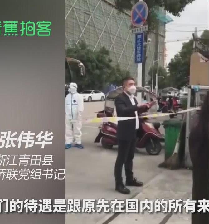 青田疫情下的隱秘小巷，特色小店的獨(dú)特魅力