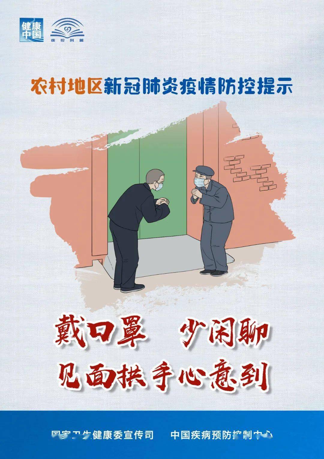 樂平最新疫情，防護(hù)指南與應(yīng)對(duì)步驟全解析