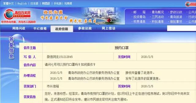 膠州最新確診事件實錄，疫情紀(jì)實與追蹤