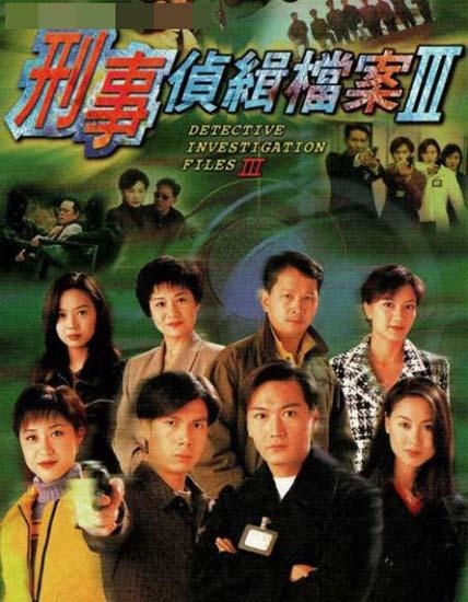 揭秘犯罪真相，刑偵檔案最新追蹤報(bào)道