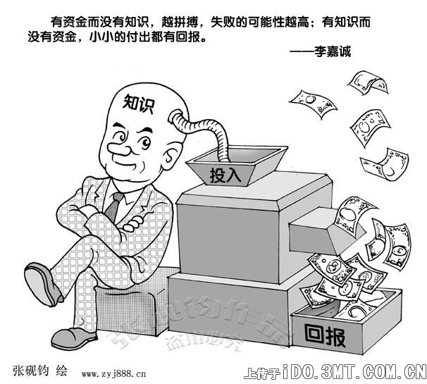 錢爸爸最新詳細(xì)步驟指南，如何完成任務(wù)或?qū)W習(xí)新技能？