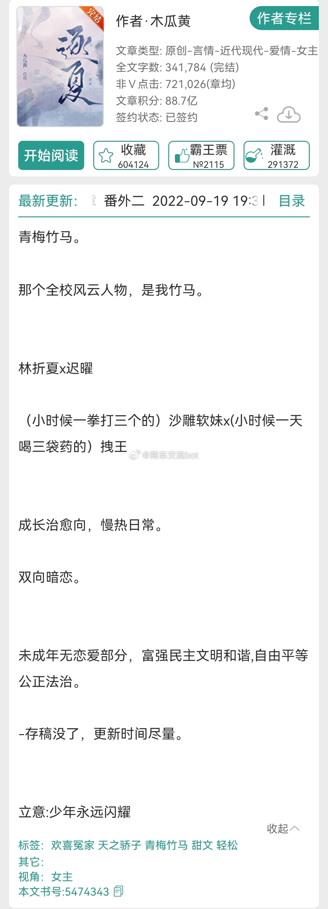 木瓜黃最新潮流，色彩魅力與時尚趨勢的交融