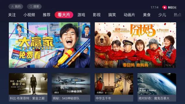 科技引領(lǐng)下的最新年視聽盛宴，一場視聽盛宴的狂歡