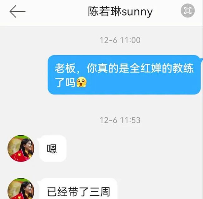 教練最新章，解鎖人生新篇章，邁向成功之路??