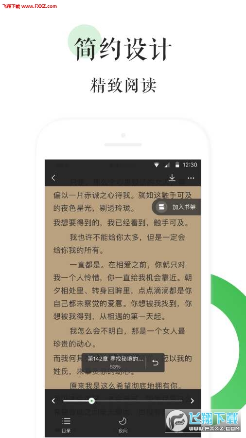 BL文庫最新推薦，探索自然美景的輕松之旅，尋覓內(nèi)心平和之地