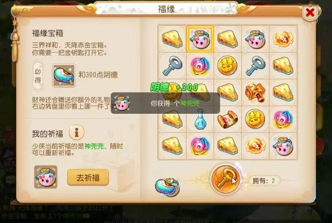 小紅書爆款推薦，最新開(kāi)寶箱，驚喜連連，探索寶藏之旅！