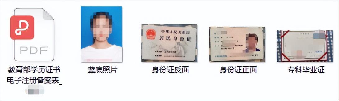函授最新動(dòng)態(tài)更新，最新函授信息匯總