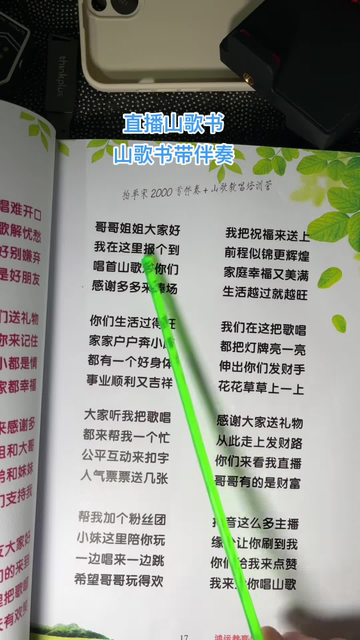 最新赫章山歌，傳承與發(fā)揚(yáng)的光彩之旅