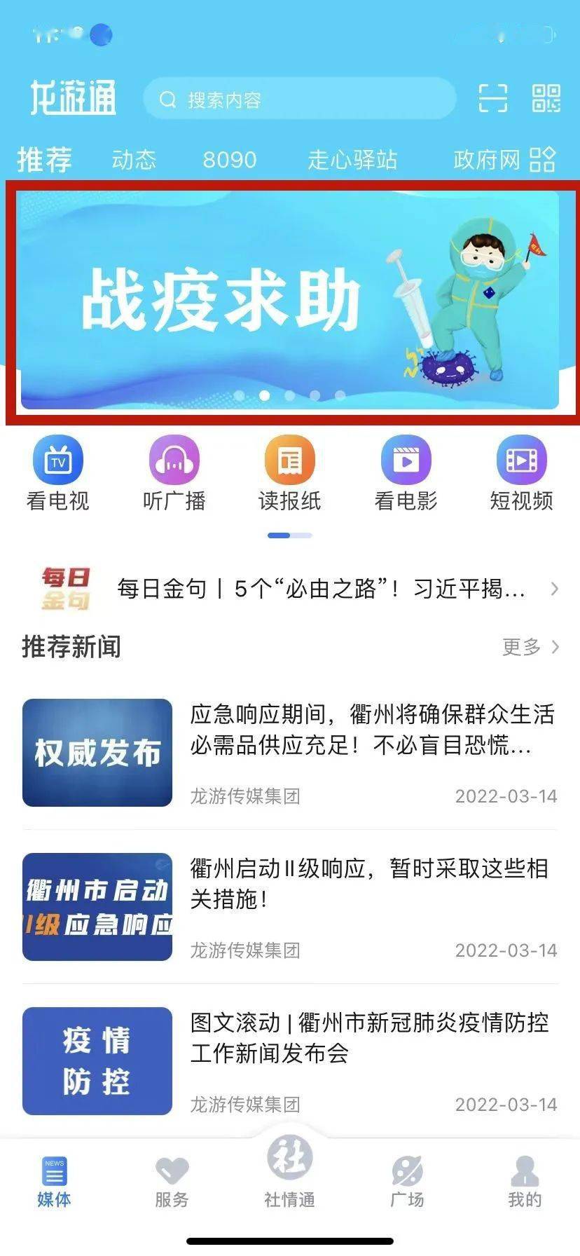 工程廠(chǎng)房燈具 第65頁(yè)