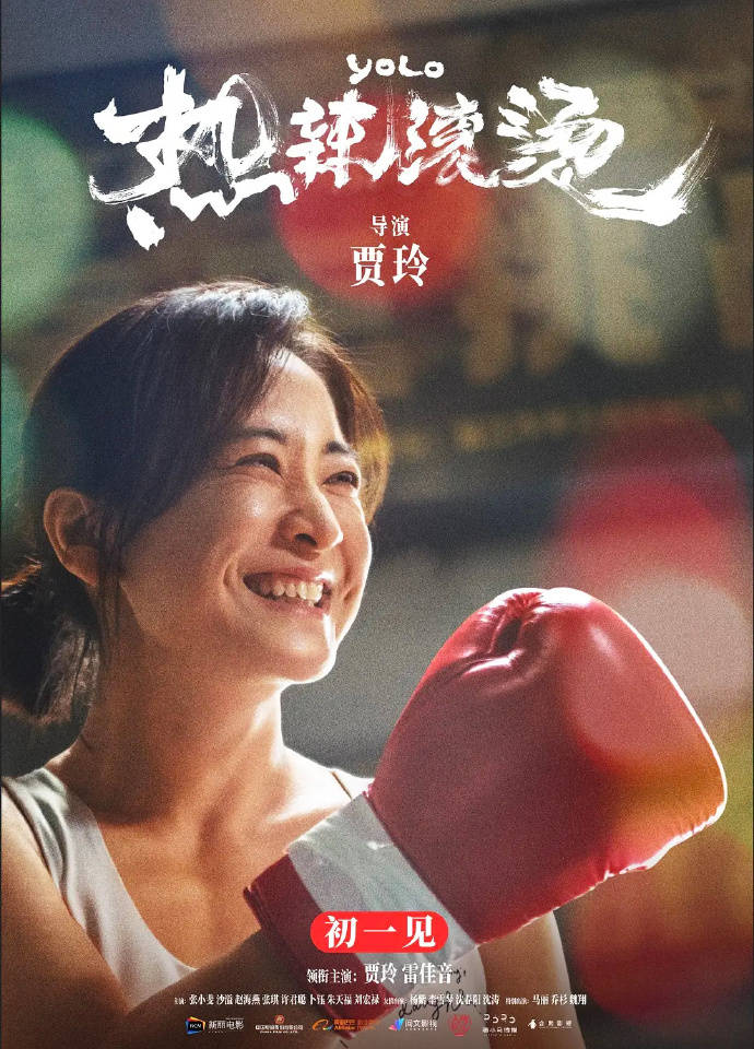 成功最新上映電影盛宴，不容錯(cuò)過(guò)的影視盛事！