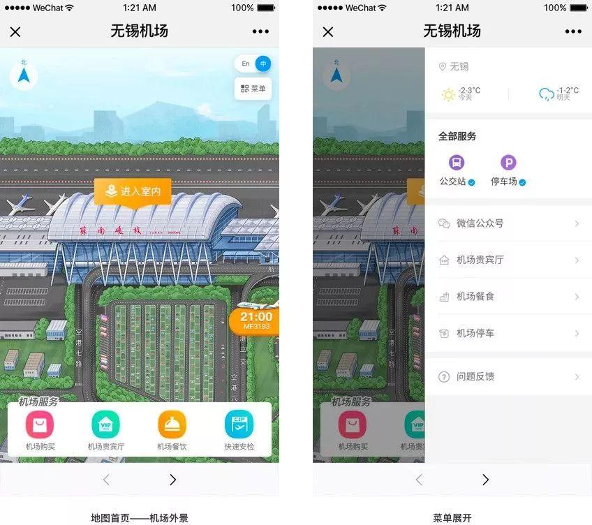 最新火車停售背后的機遇與挑戰(zhàn)，自信之旅與成長之路