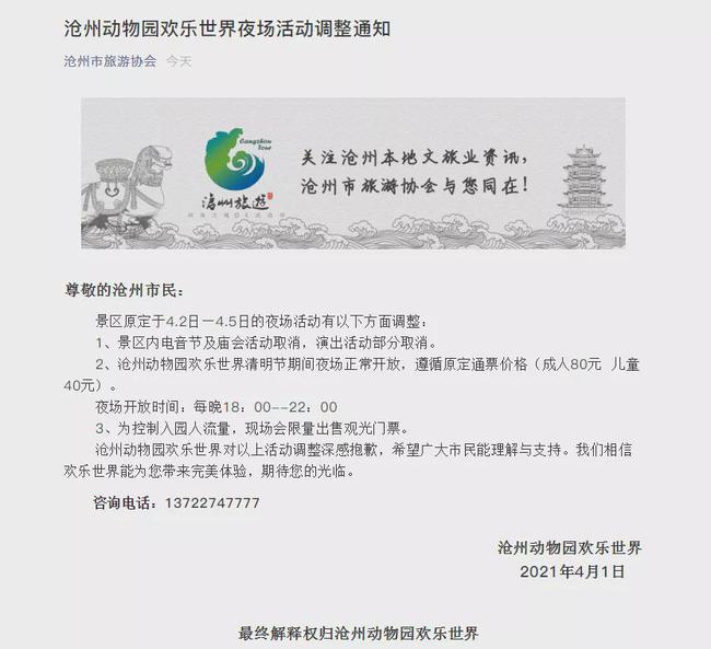 夜場最新動態(tài)，小巷深處的獨特派對與隱藏特色小店探訪記