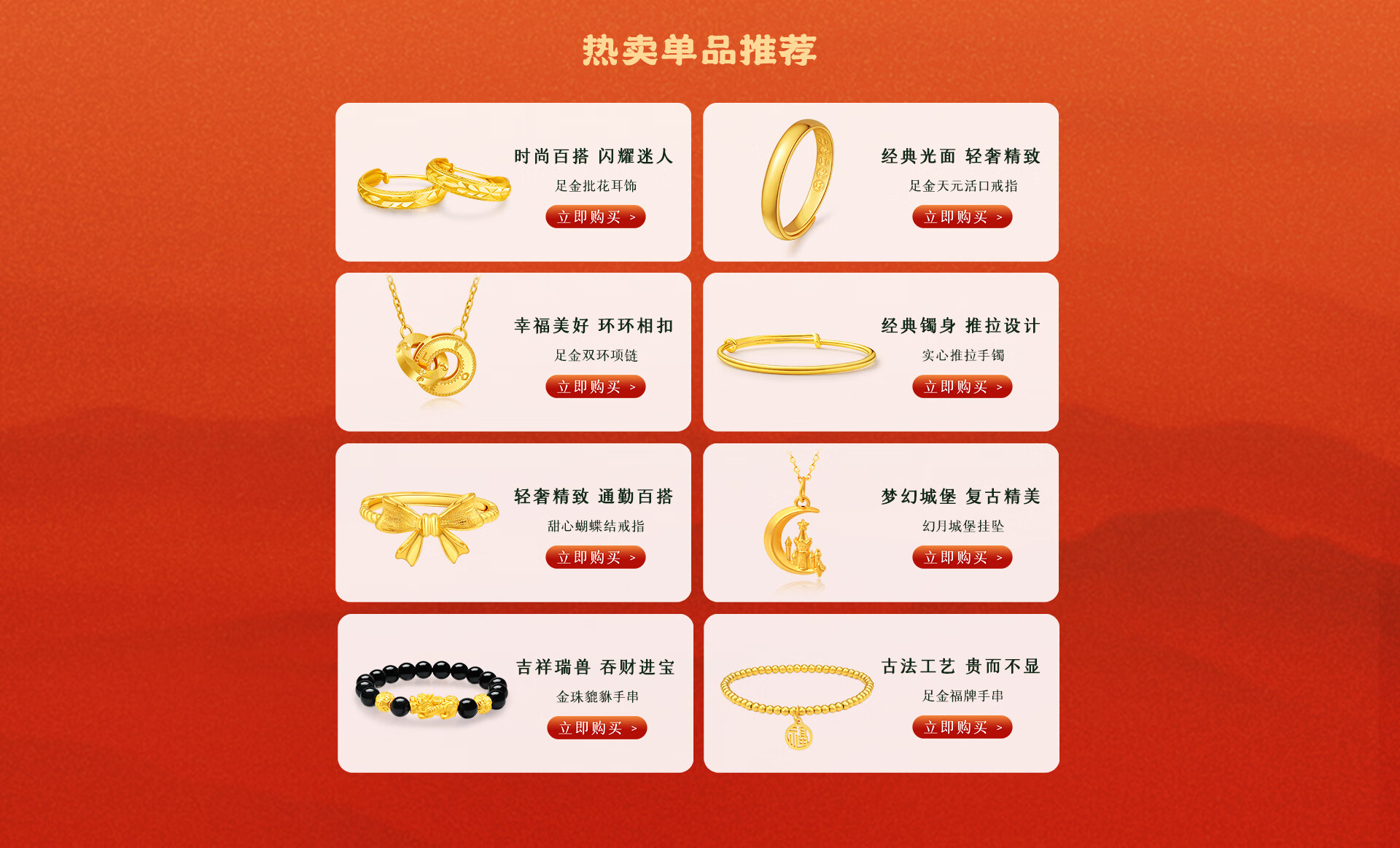 京東黃金最新動(dòng)態(tài)，黃金時(shí)光中的溫馨趣事