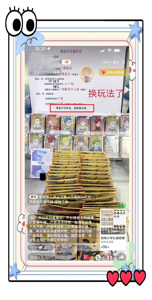 揭秘，2025最新騙術(shù)背景、事件、影響與時(shí)代地位分析