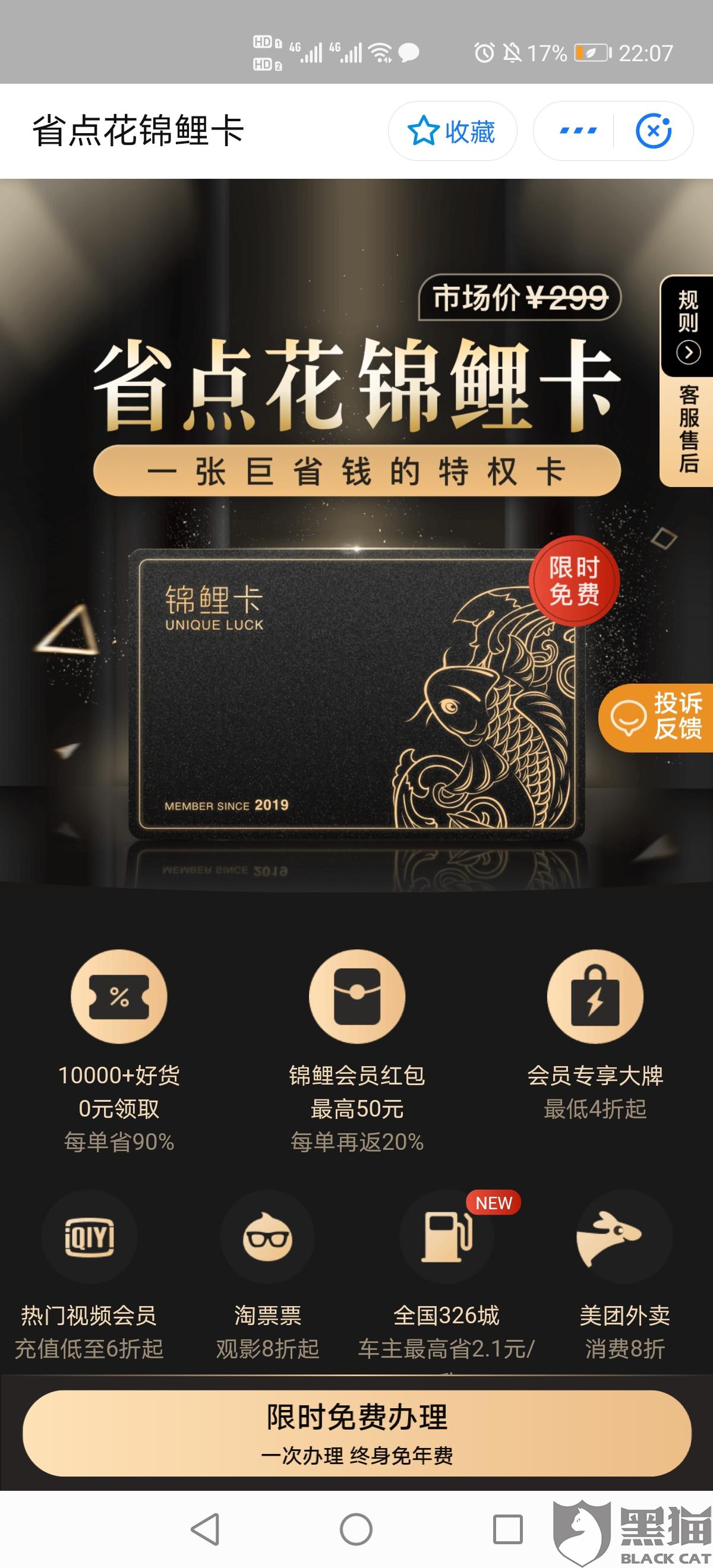 省點花最新動態(tài)，變化中的學(xué)習(xí)成就自信與成就感的源泉