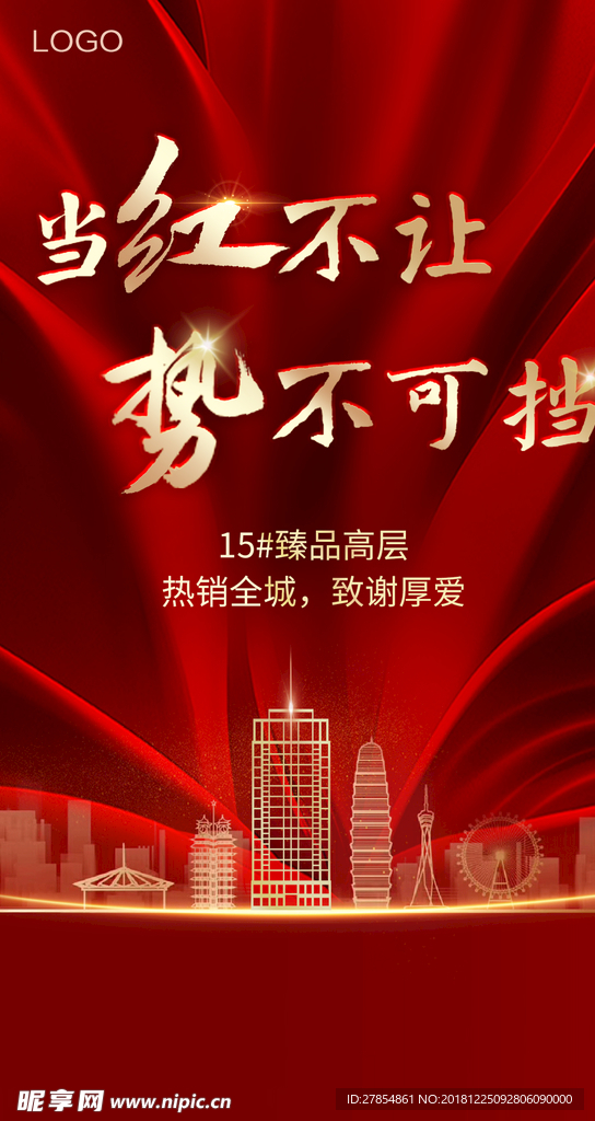 當(dāng)紅不讓最新，時(shí)代印記與潮流引領(lǐng)的力量