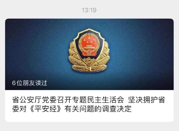 小巷深處的獨特風味，最新賀電傳來喜訊