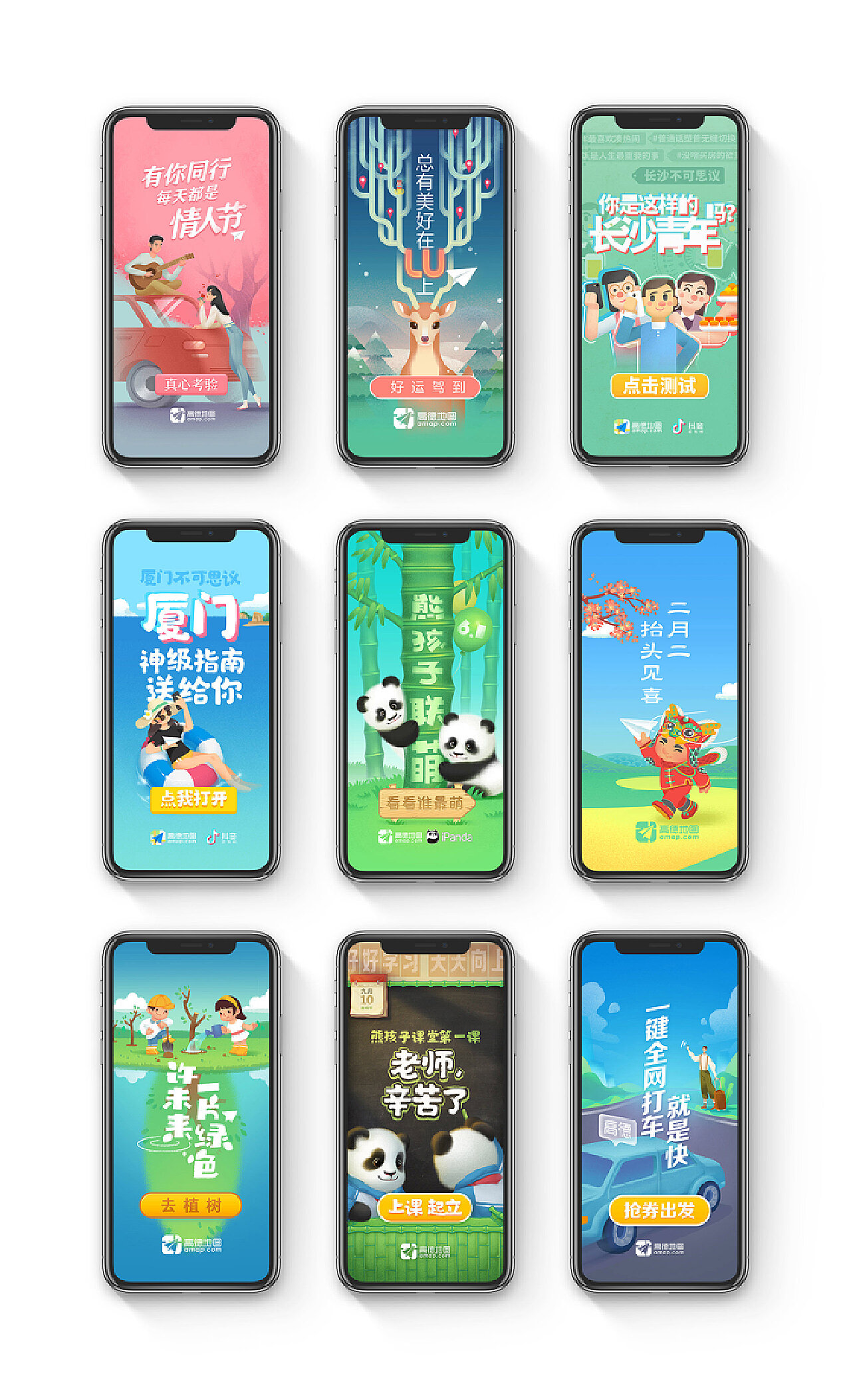 引領視覺革命的炫酷技術，最新閃屏技術揭秘