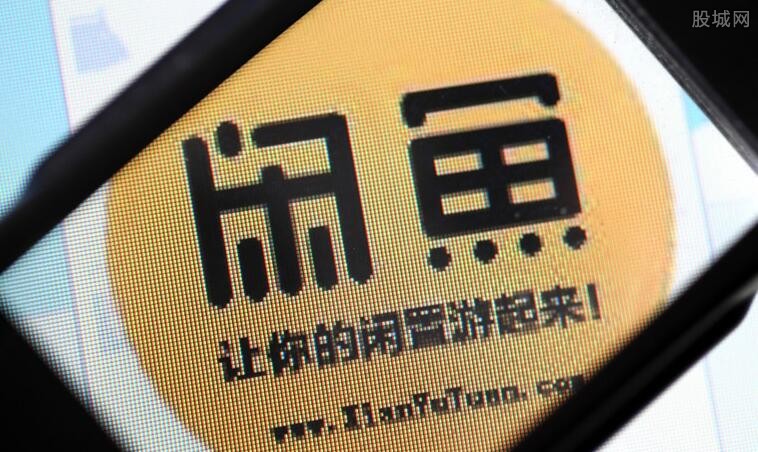 閑魚前沿科技體驗，融合生活與創(chuàng)新實踐