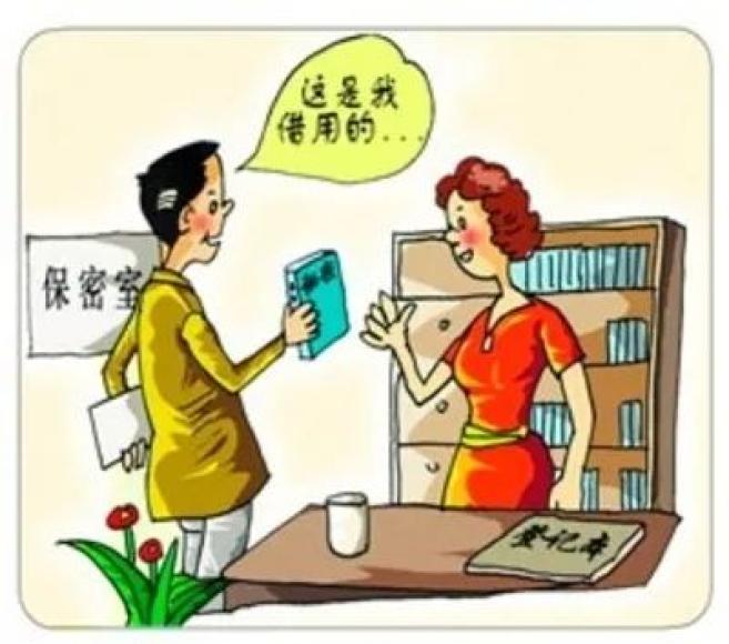 最新涉密規(guī)范揭秘，小巷深處的秘密小店