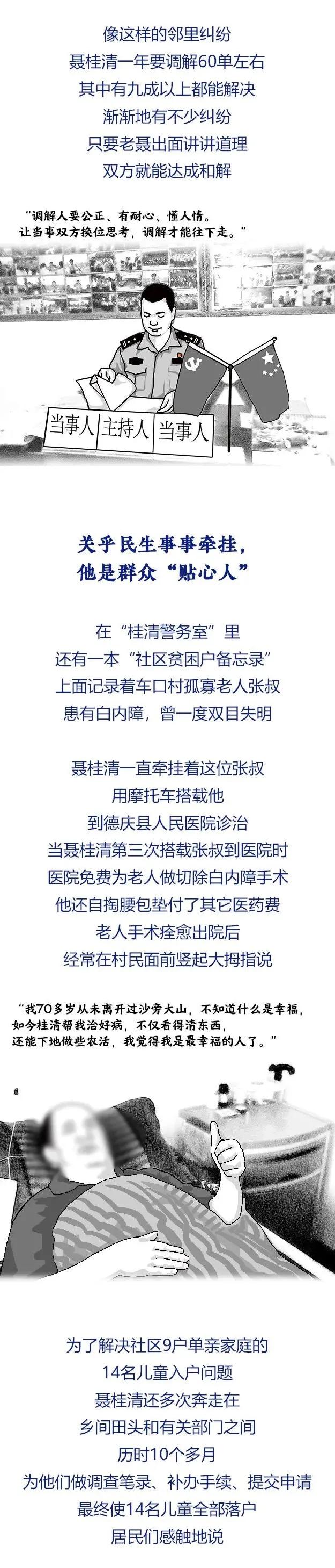 繁榮與發(fā)展中的廣東新面貌，最新南粵風(fēng)采展示
