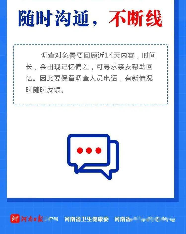 通許疫情下的溫暖日常，趣事與友情的見證