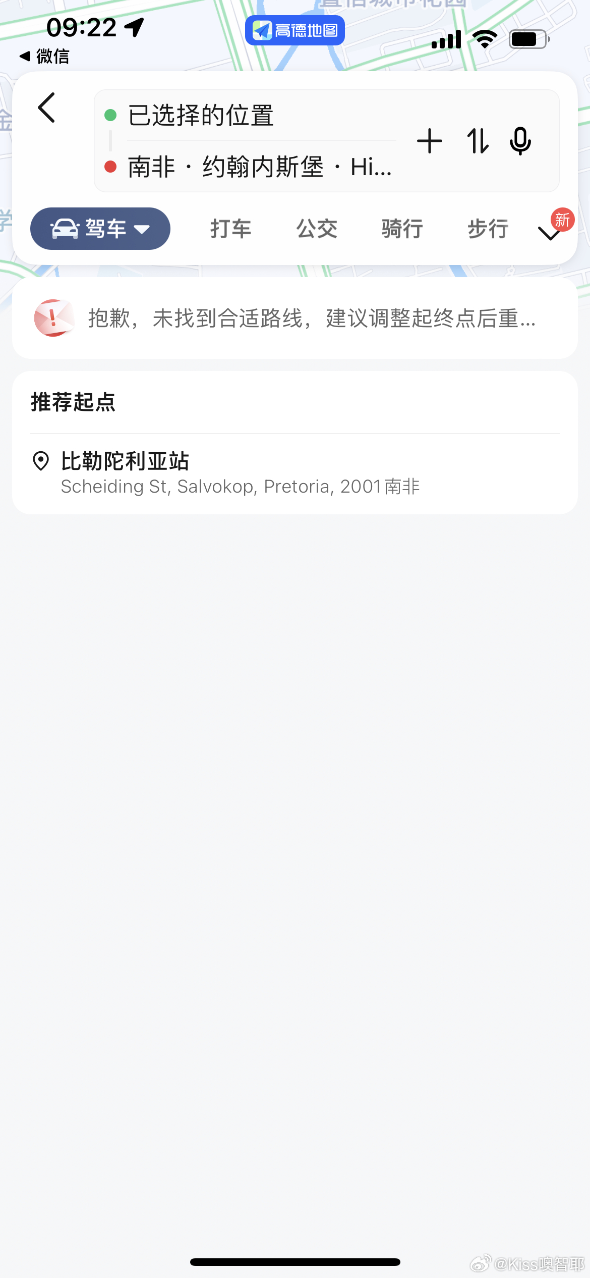 無良導航網(wǎng)揭秘，真相、風險與應對之策