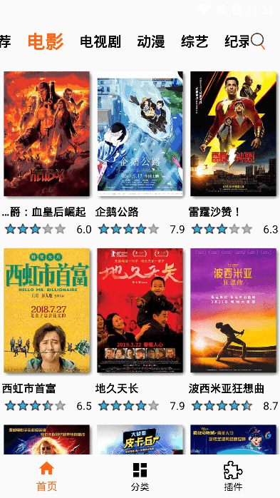 片搜網(wǎng)最新影院，視覺盛宴的深度探討