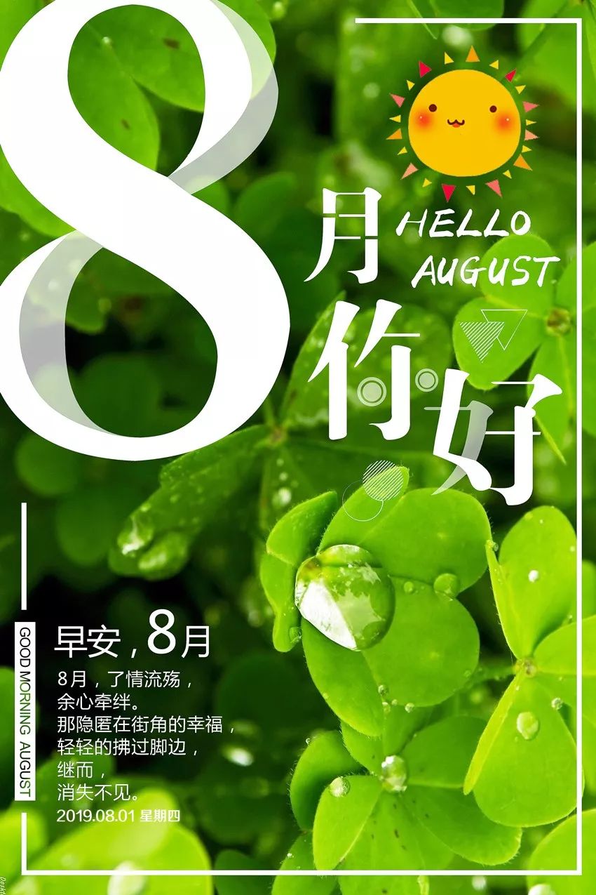 8月小巷深處的獨特風(fēng)味，一家特色小店等你來探索