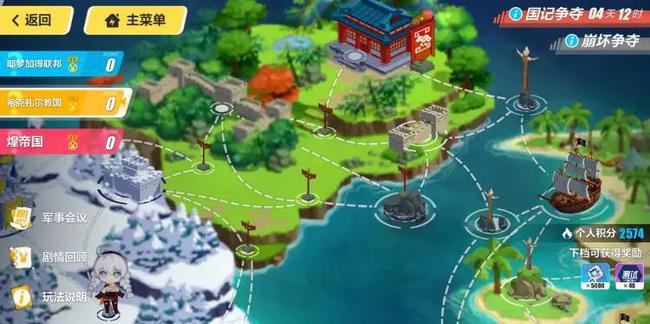 符華最新裝甲詳解，步驟指南與裝備獲取攻略