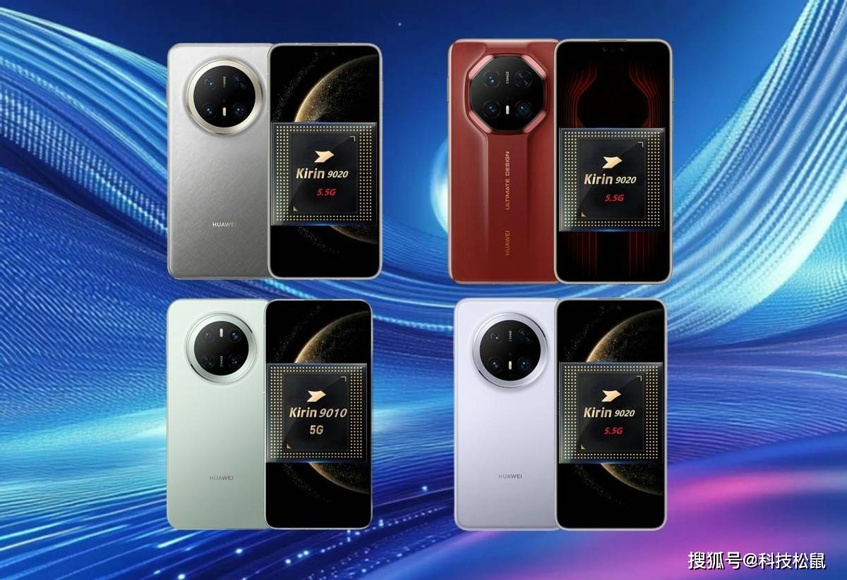 華為引領(lǐng)科技新潮流，2025最新款手機重磅發(fā)布！