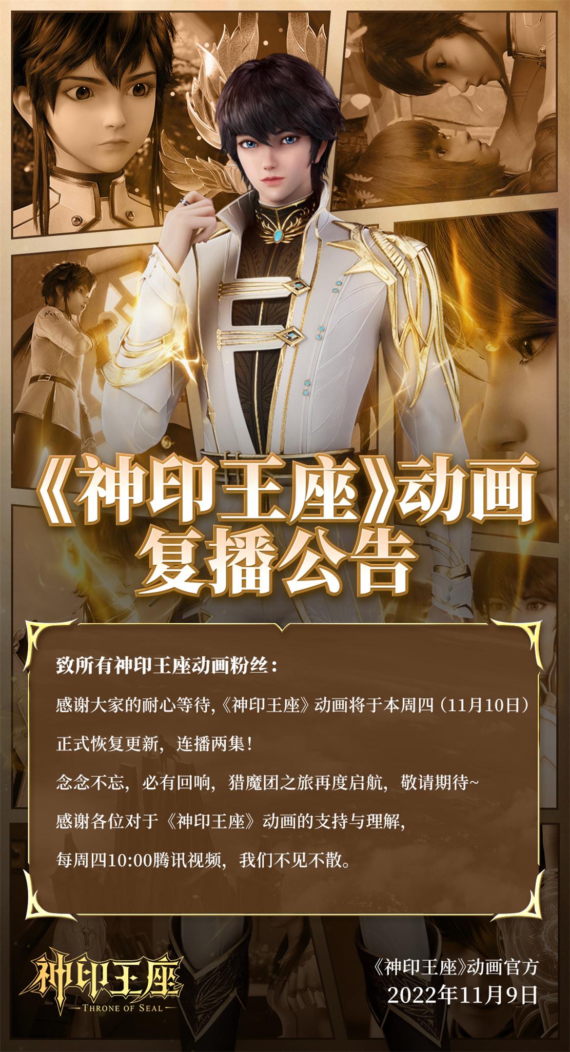 神印王座最新章節(jié)揭秘，小巷深處的神秘小店