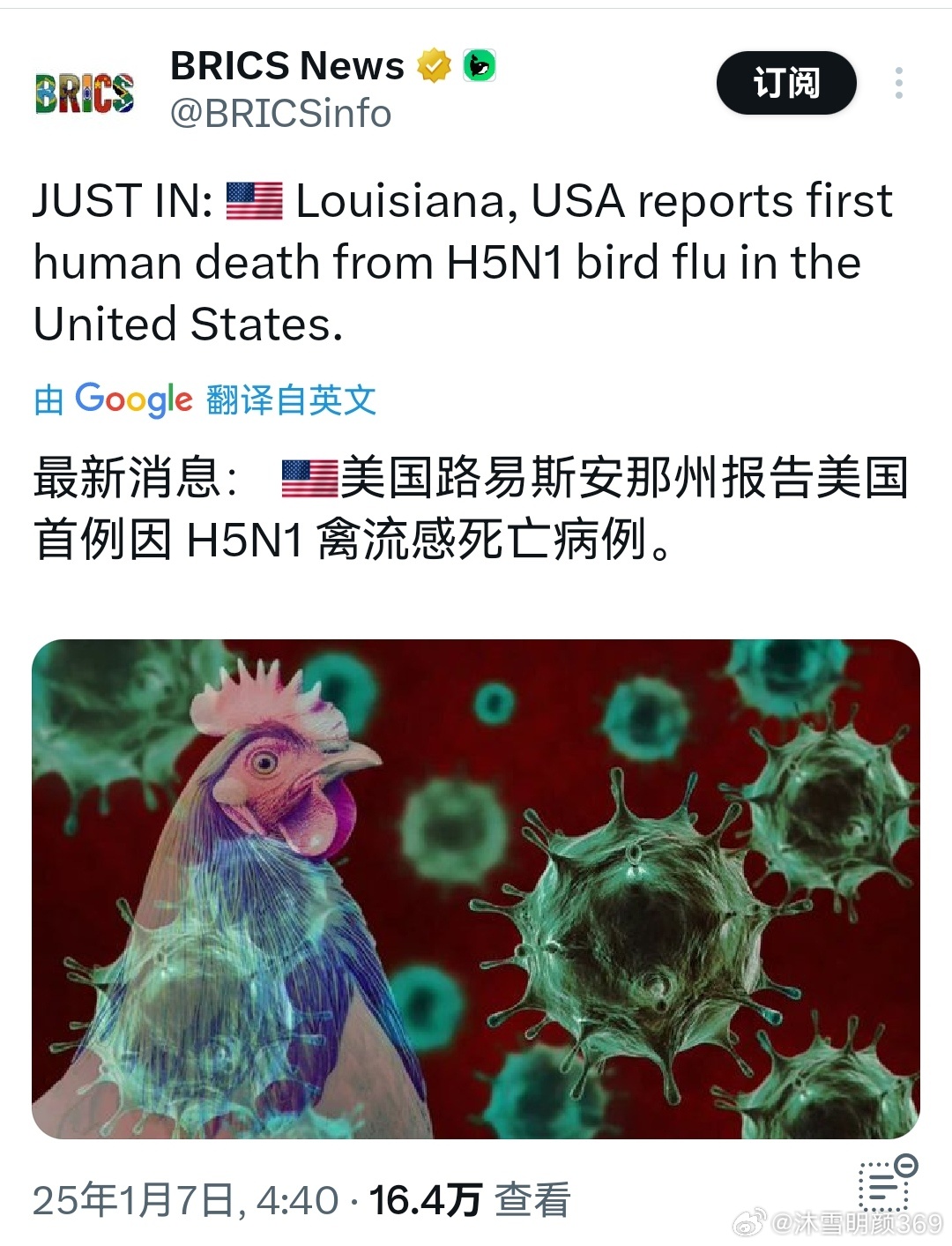 美國最新疫情消息，一種觀點的分析及其影響