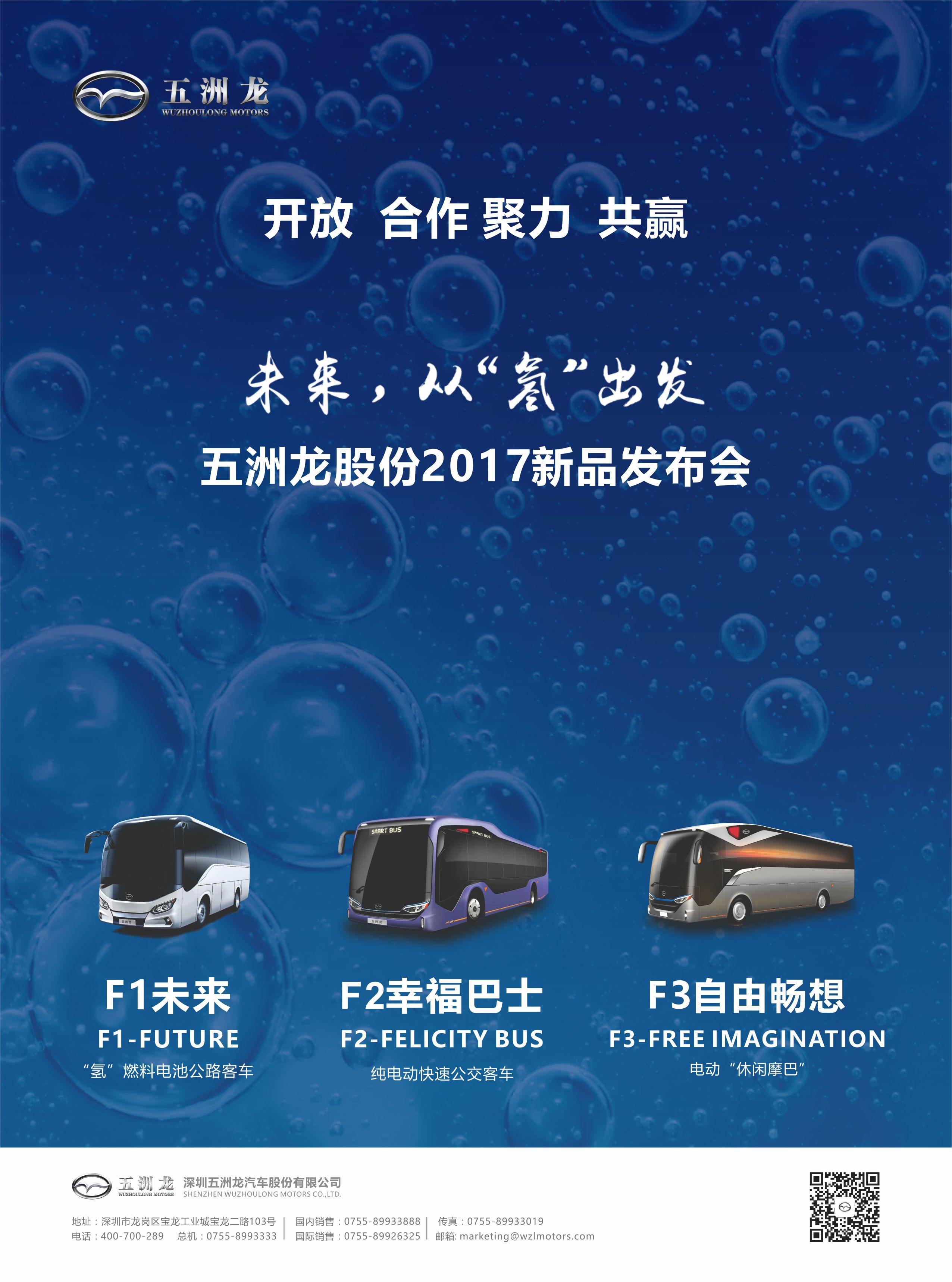 五洲龍最新任務(wù)指南，完成某項任務(wù)或?qū)W習某種技能的詳細步驟手冊