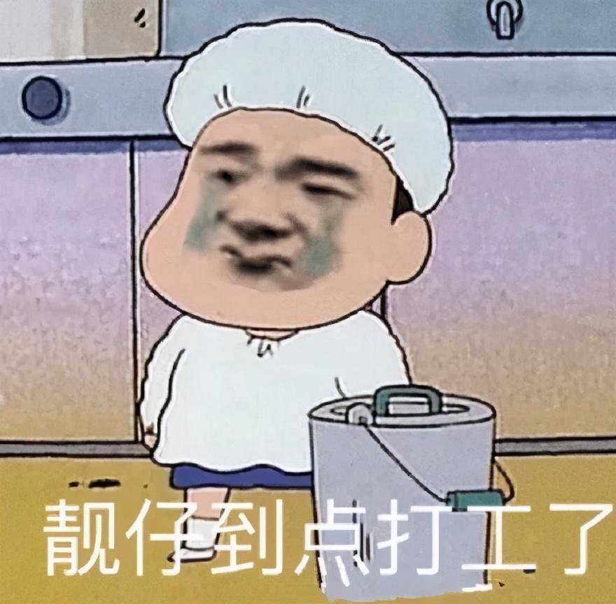 早安打工人最新，新時(shí)代的奮斗篇章開啟