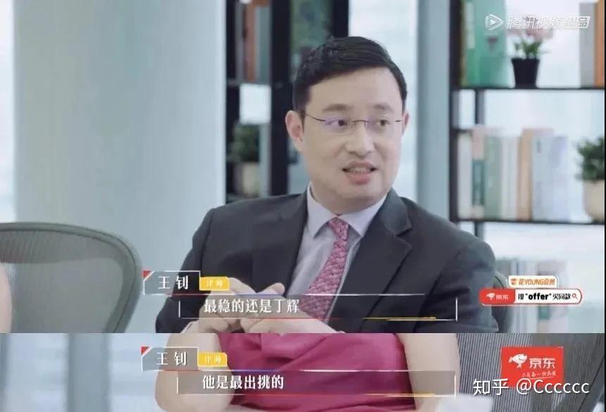 丁輝最新近況，多元視角下的觀察與深度解析