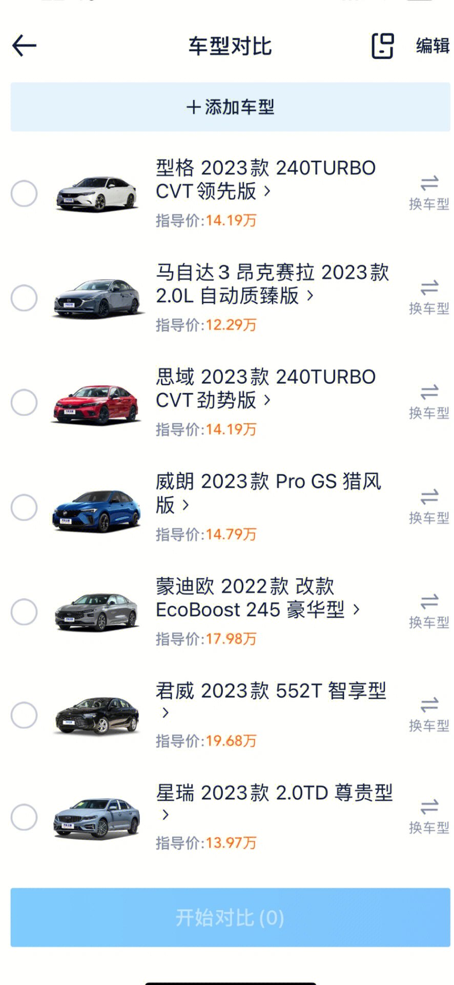 最新國產(chǎn)五次朗，綠色征途尋找內(nèi)心平靜之旅