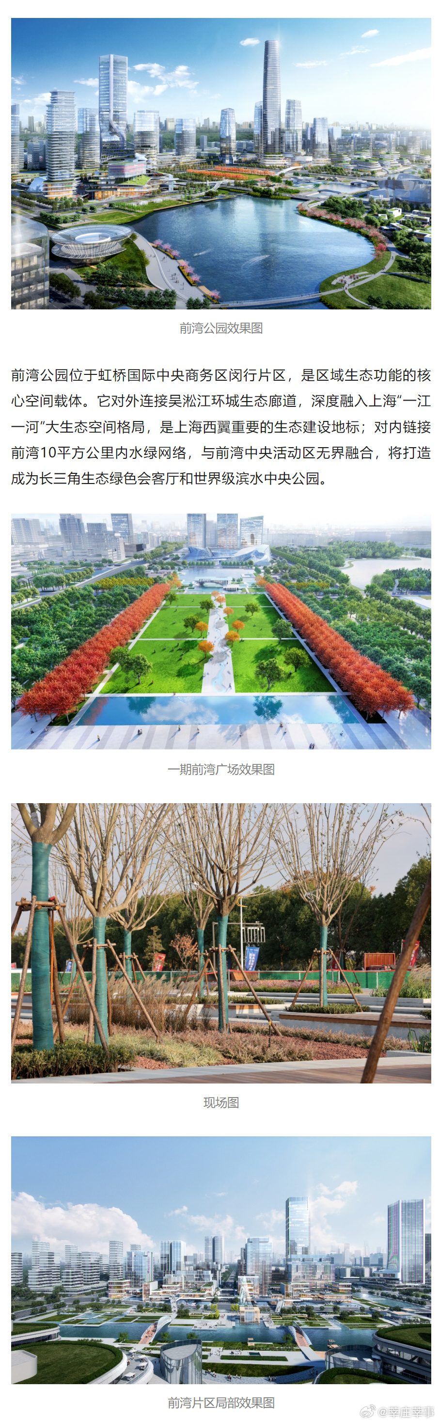 前灘最新航拍，天空視角下的日常美景