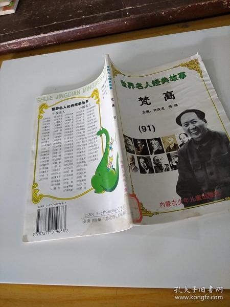 龍久爺新書喚醒潛能，自信引領(lǐng)夢(mèng)想之路