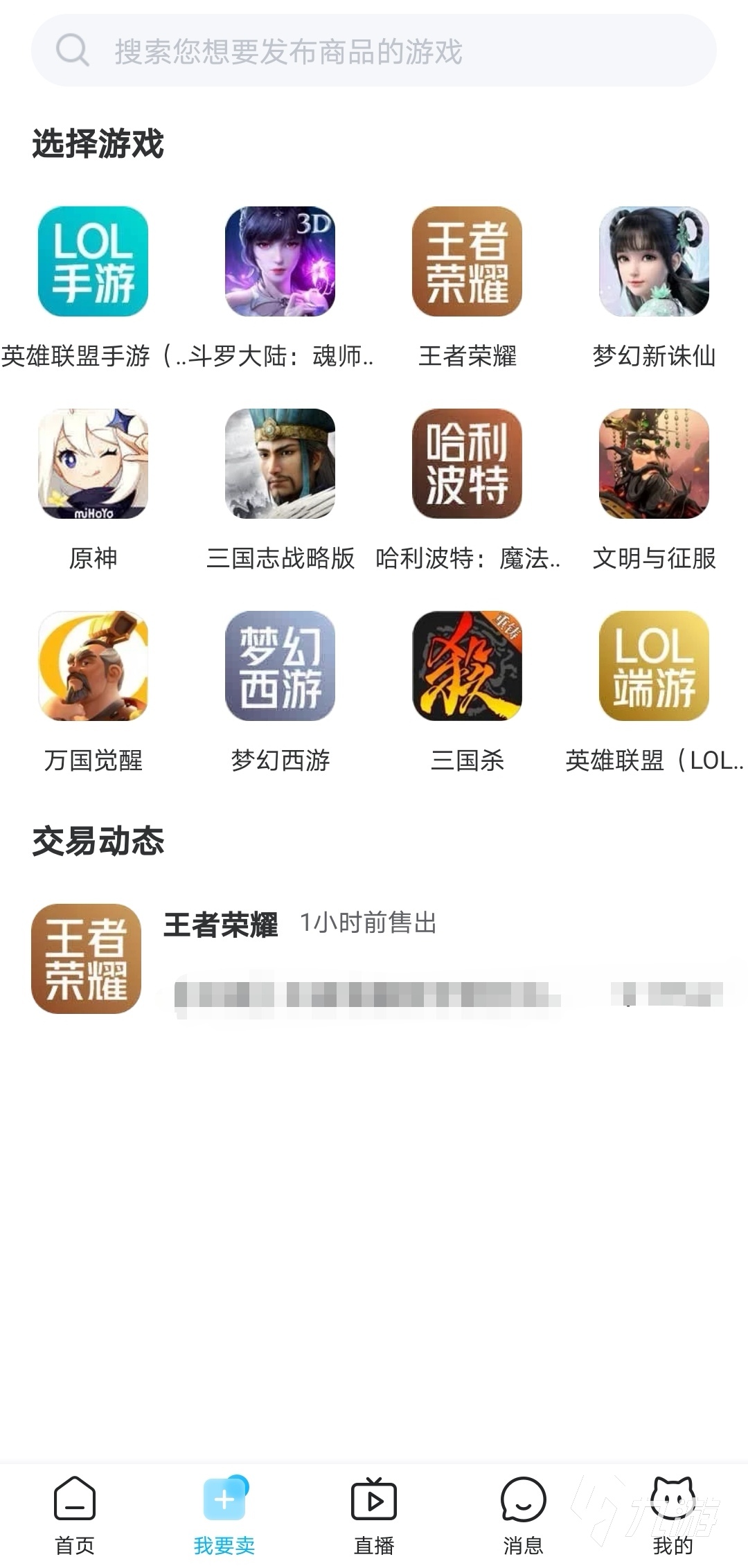 最新交易貓平臺(tái)特性深度解析，值得你探討的選擇