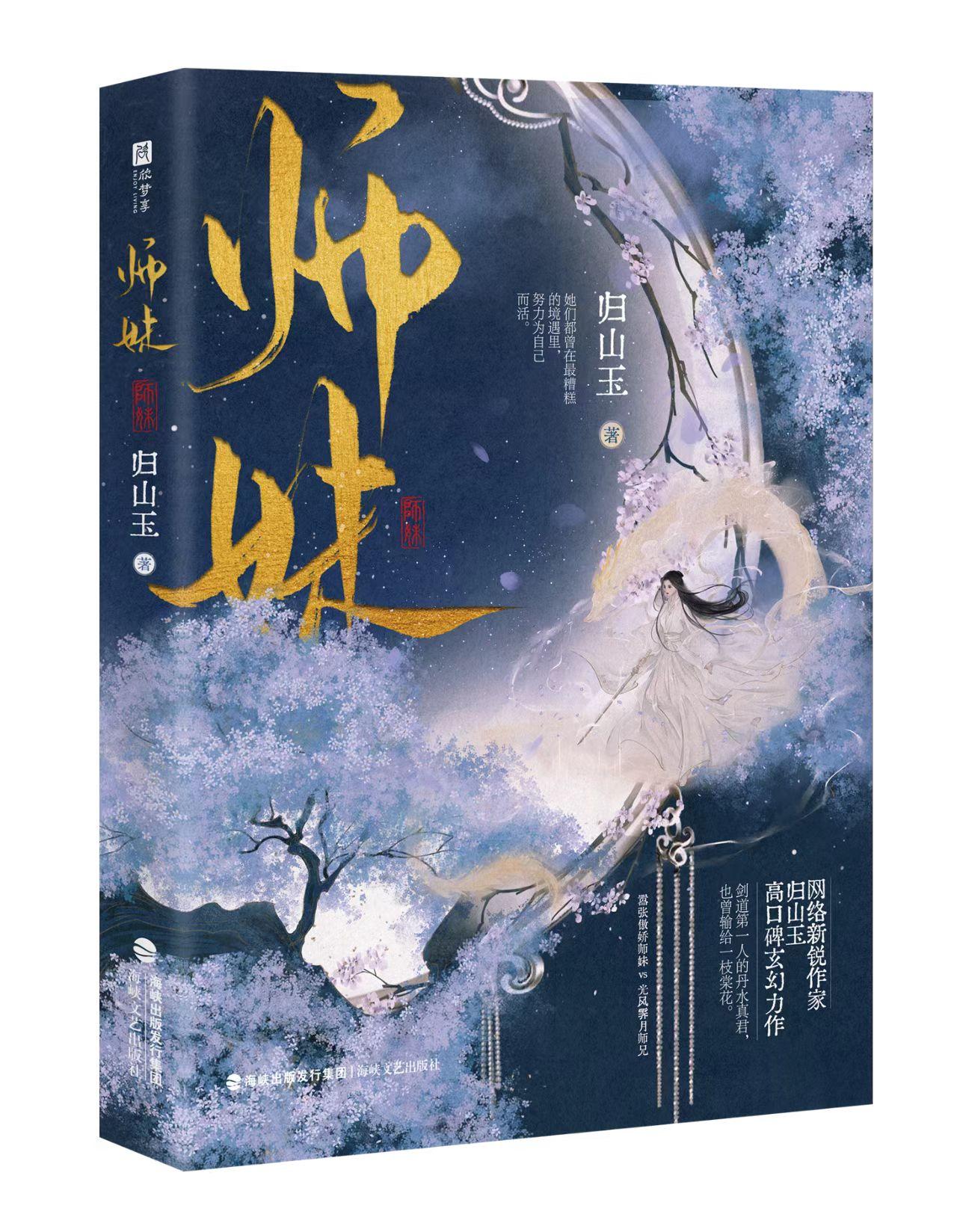 不容錯過的古代言情佳作推薦，最新古代言情佳作大盤點