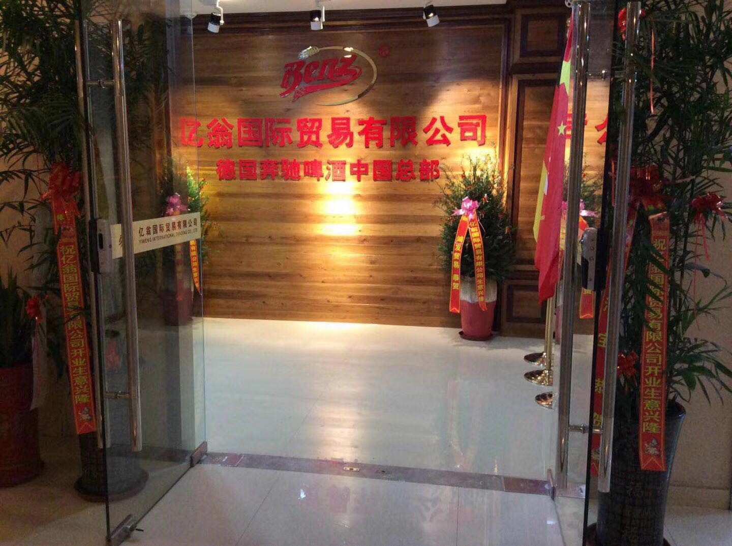 最新商貿(mào)有限公司，小巷中的寶藏天堂，探索未知的獨特小店