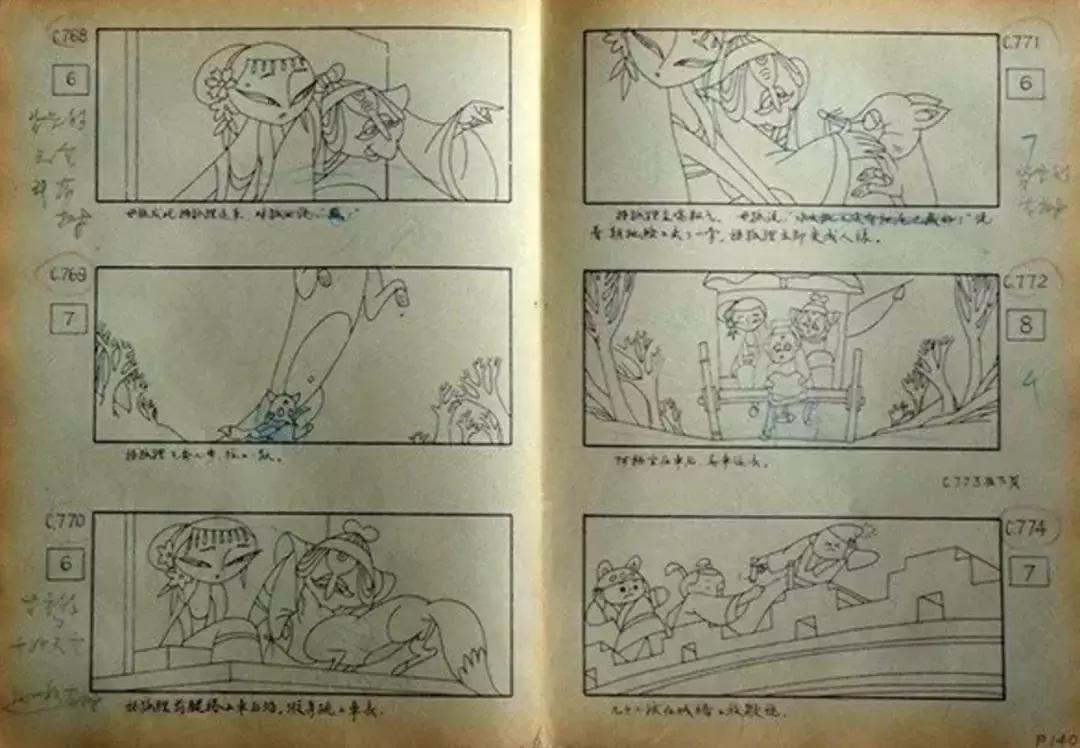 最新章節(jié)狐妖，詳細(xì)步驟指南與劇情解析