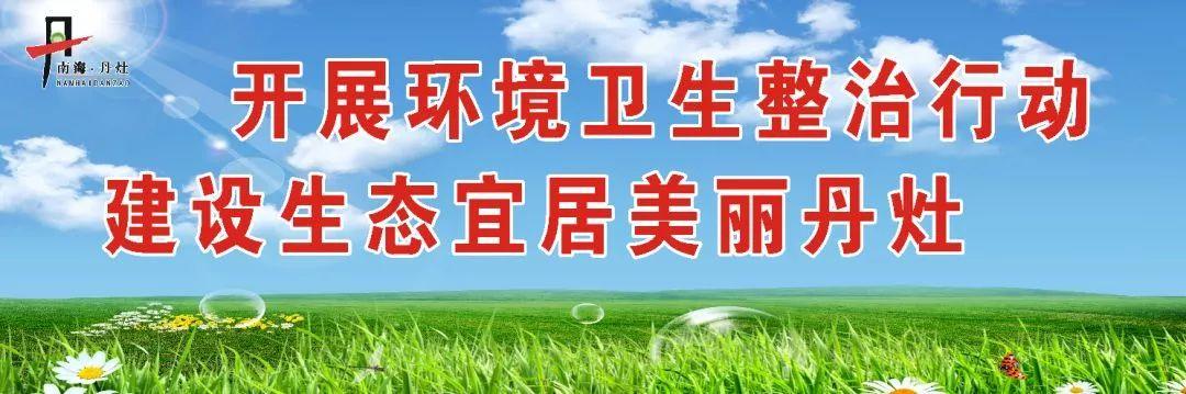 丹灶招聘最新信息速遞，熱門職位等你來挑戰(zhàn)！