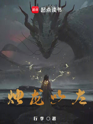 迷路的龍奇幻之旅的探尋與冒險小說新篇章發(fā)布！