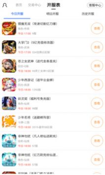 全能盒最新版，開啟智慧之旅，擁抱變化，自信閃耀的未來生活