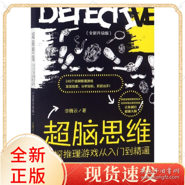 腦穿越最新版，開啟未來科技探索之旅
